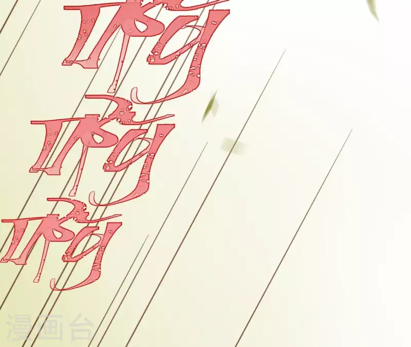 第5话 怀疑34