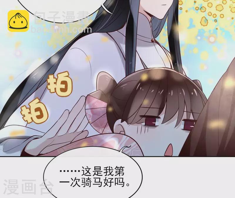 第5话 怀疑39