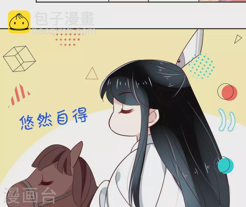 第5话 怀疑4