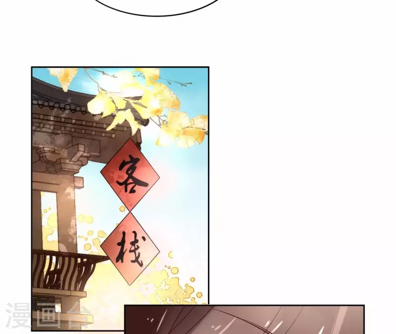 第5话 怀疑40