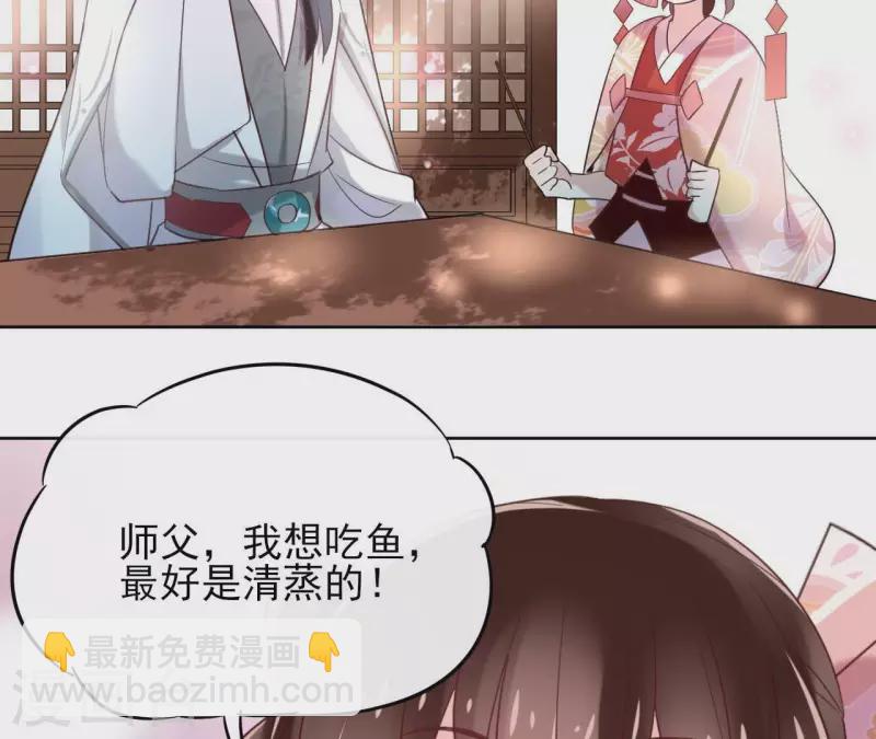 第5话 怀疑43