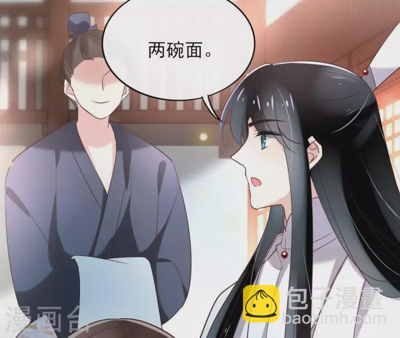 第5话 怀疑45
