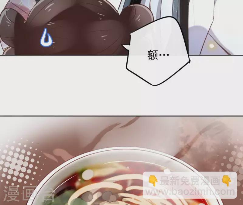 第5话 怀疑46