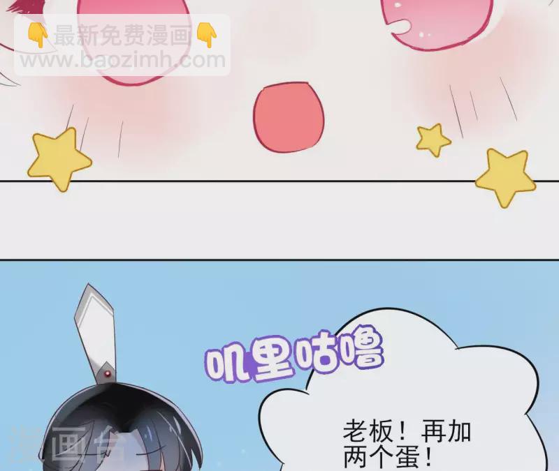 第5话 怀疑48