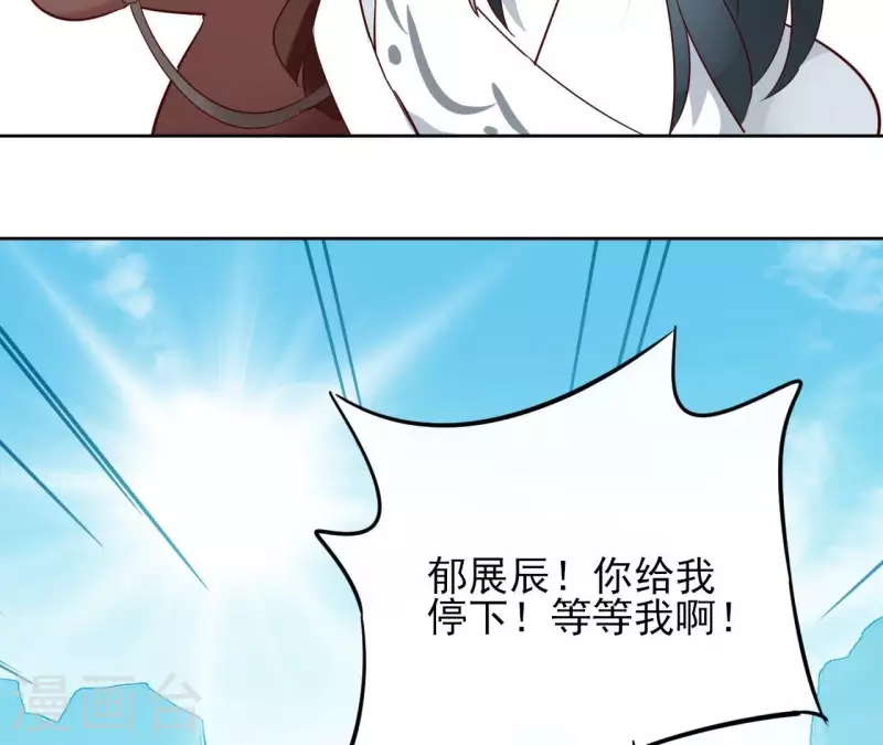 第5话 怀疑5