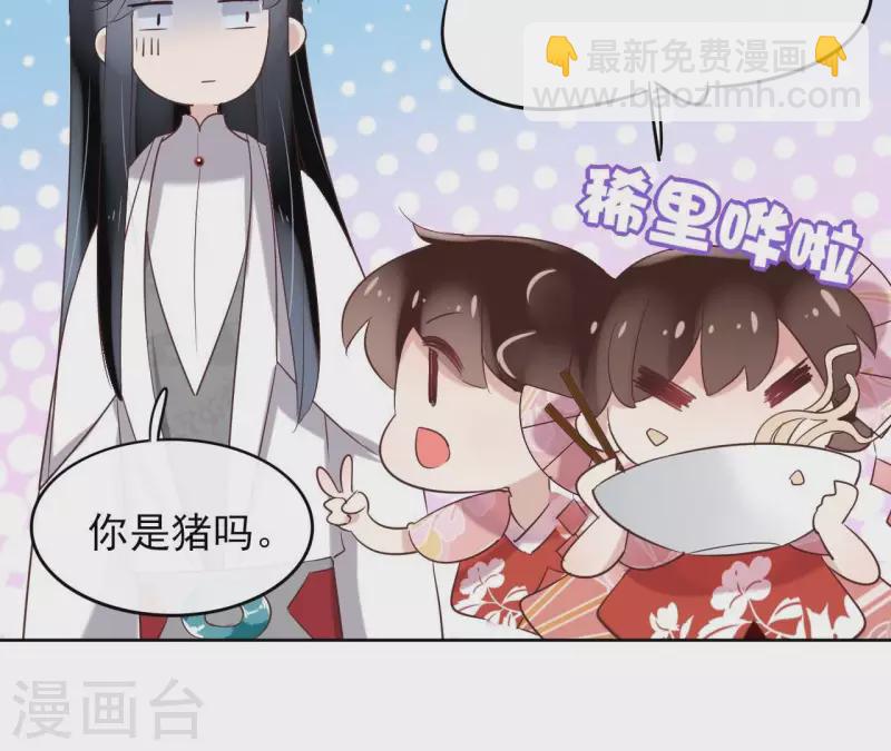 第5话 怀疑53