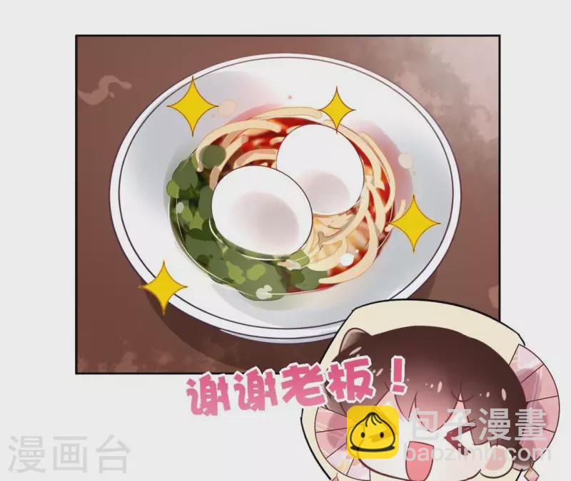 第5话 怀疑54