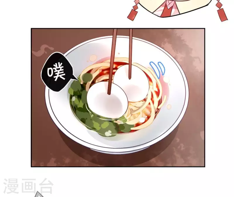 第5话 怀疑55