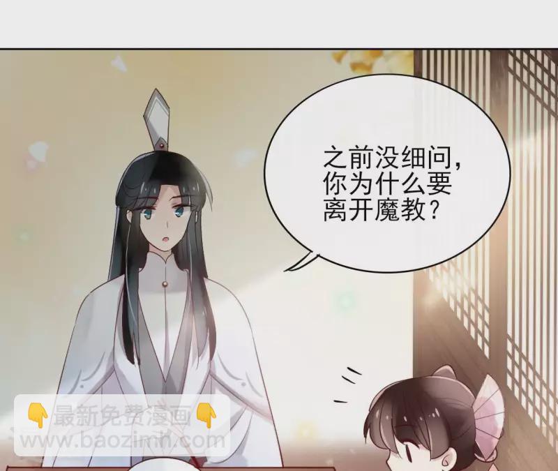 第5话 怀疑59