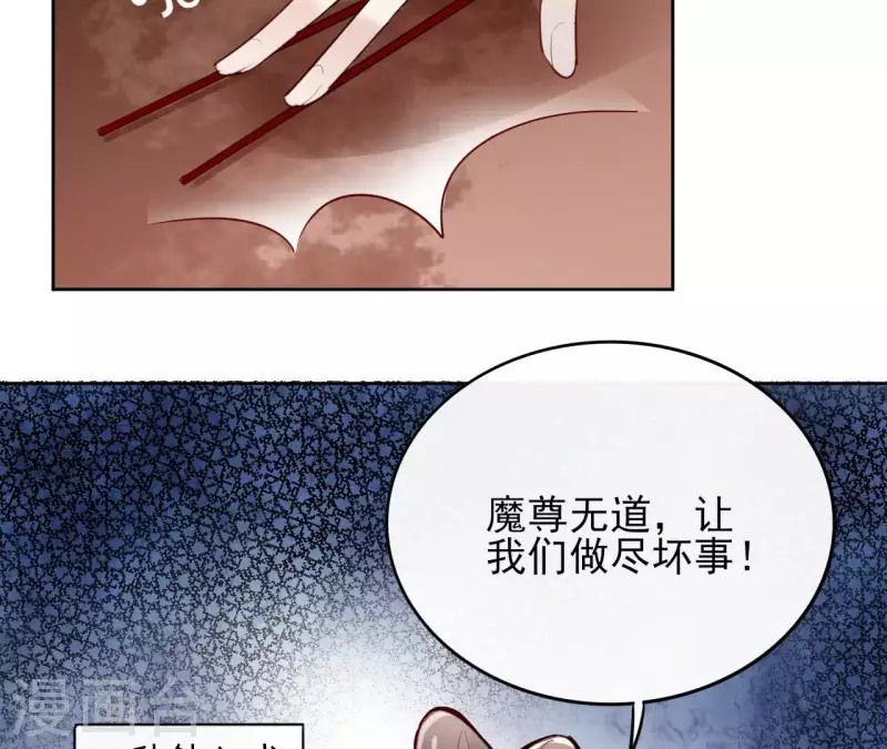 第5话 怀疑62