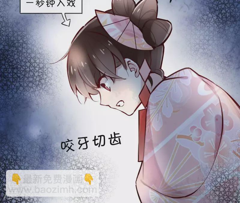 第5话 怀疑63