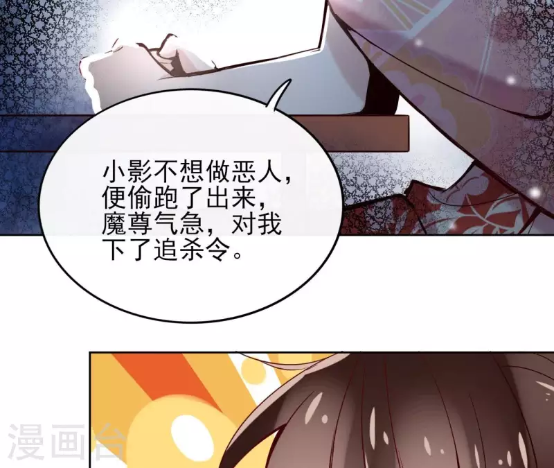 第5话 怀疑64