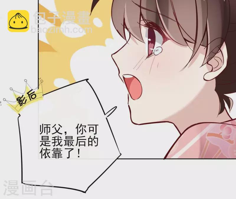 第5话 怀疑65