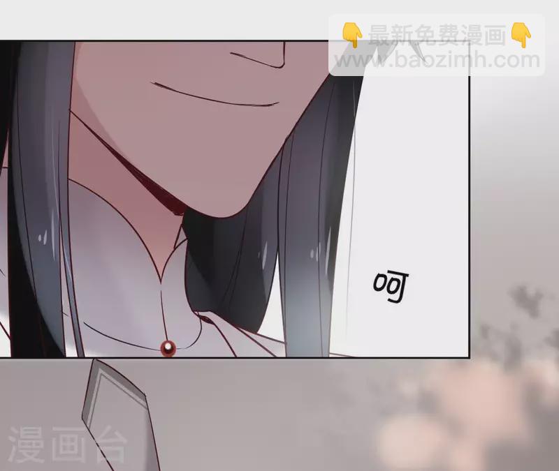 第5话 怀疑66