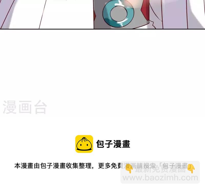 第5话 怀疑69