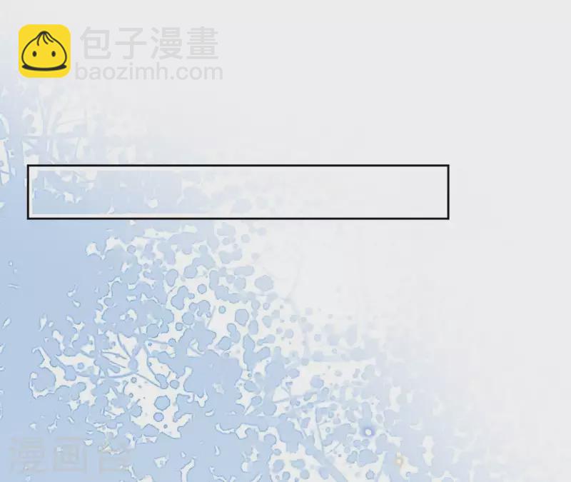 第5话 怀疑7
