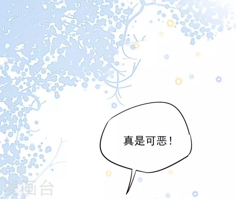 第5话 怀疑8