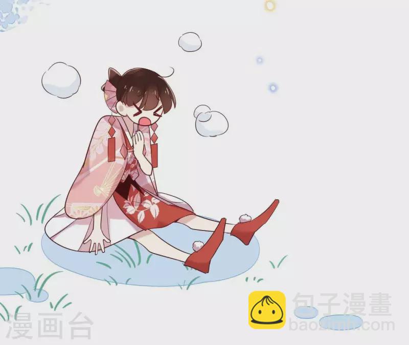第5话 怀疑9