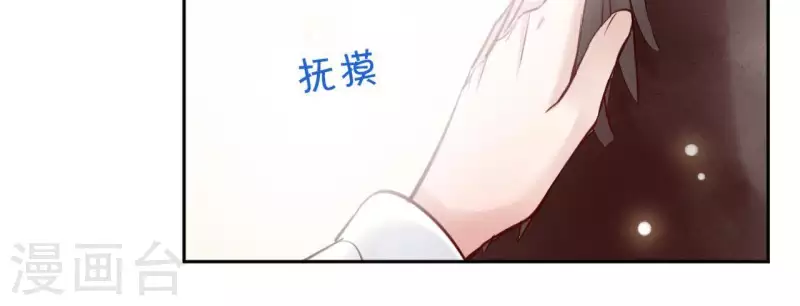 第6话 毒蛇10