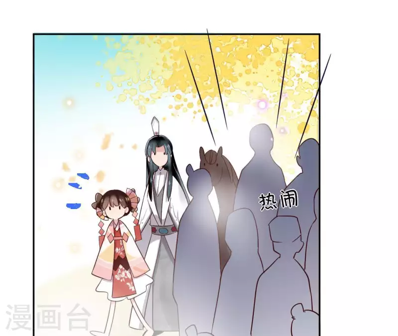 第6话 毒蛇14