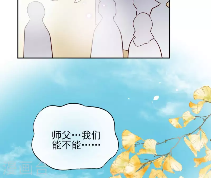 第6话 毒蛇15
