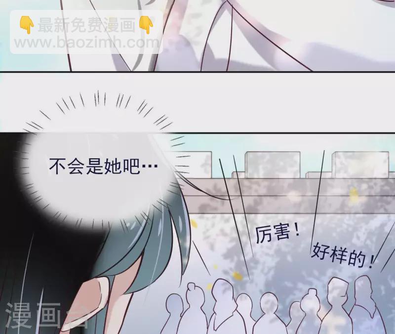 第6话 毒蛇23