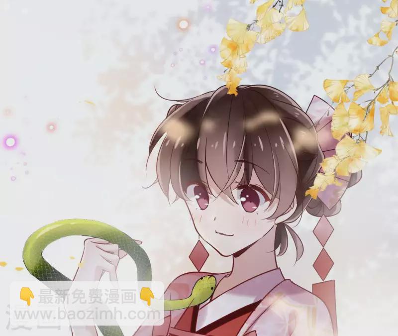第6话 毒蛇27