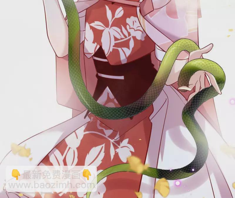 第6话 毒蛇28