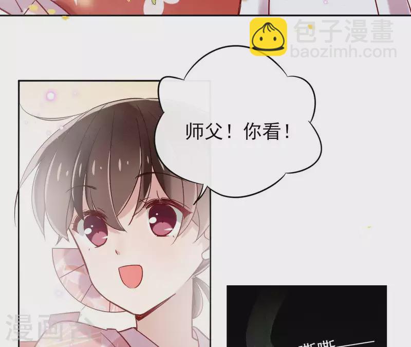 第6话 毒蛇29