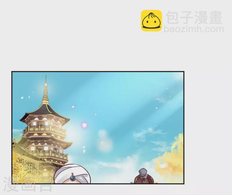 第6话 毒蛇3