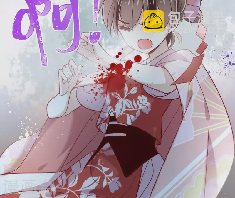 第6话 毒蛇33
