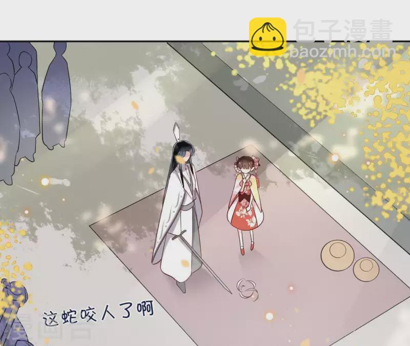 第6话 毒蛇37