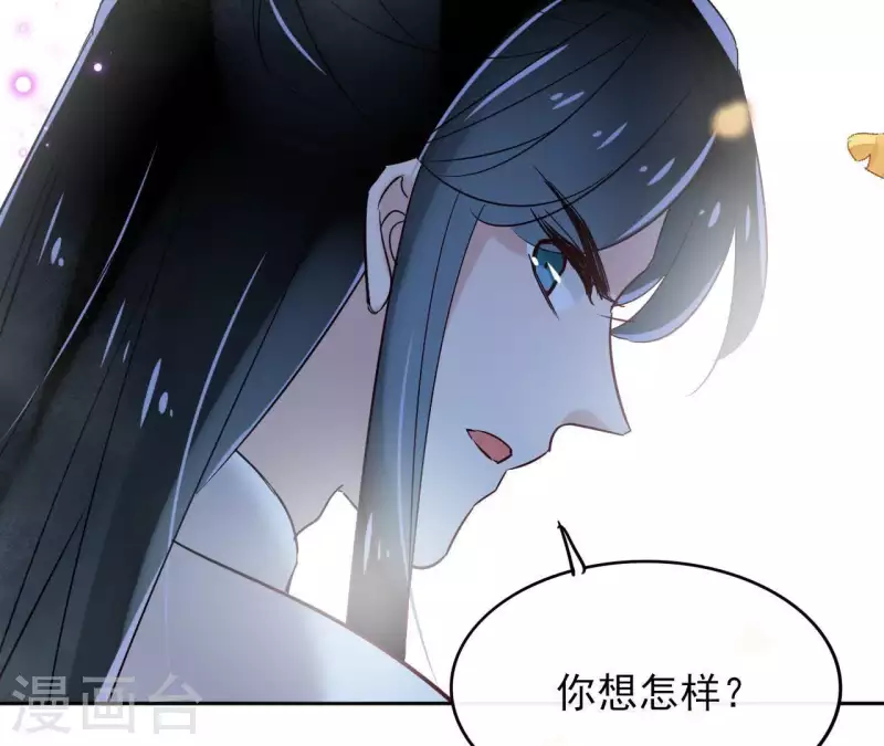 第6话 毒蛇49