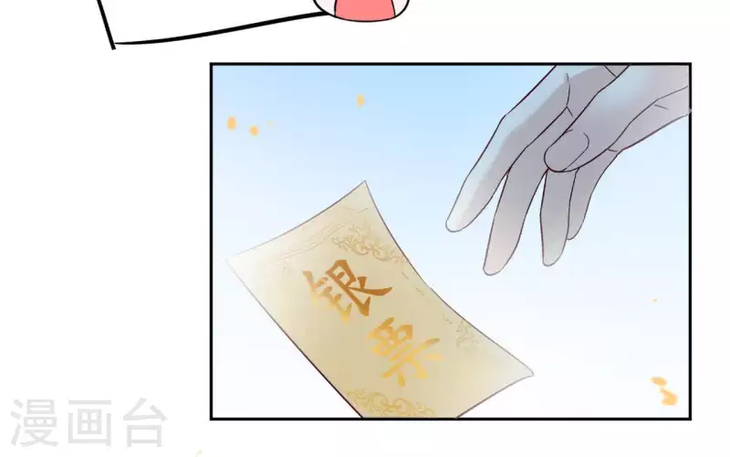 第6话 毒蛇57