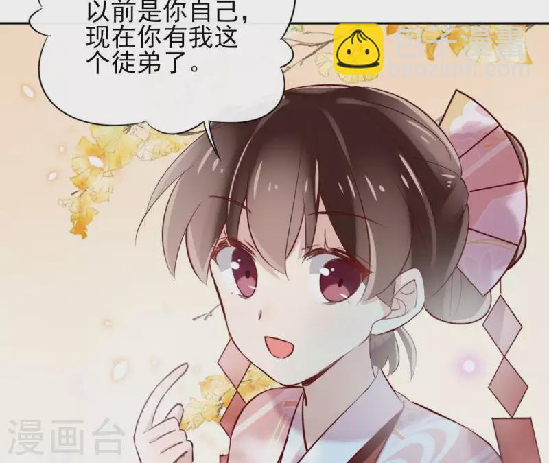 第6话 毒蛇6