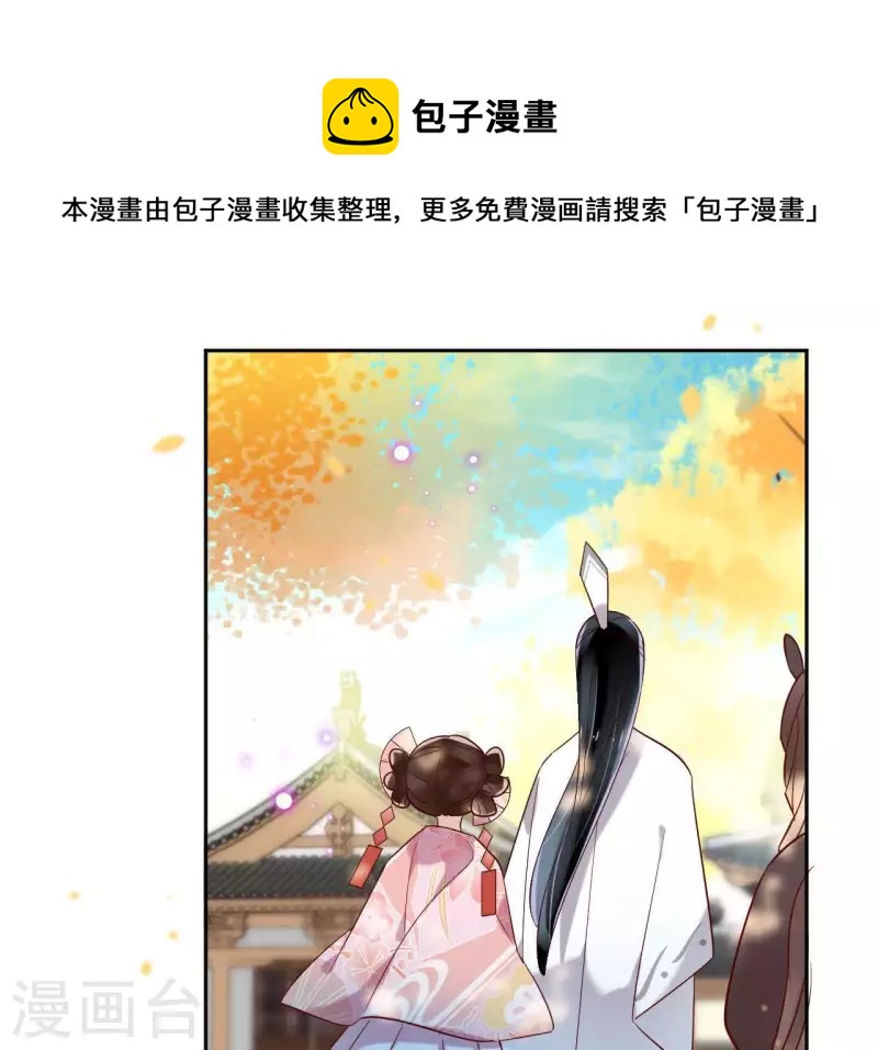 第6话 毒蛇61