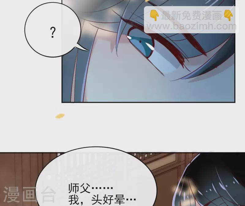 第6话 毒蛇63