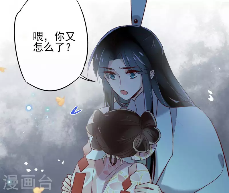 第6话 毒蛇66