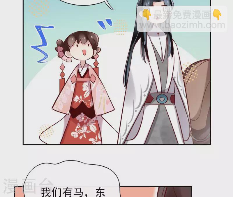 第6话 毒蛇8