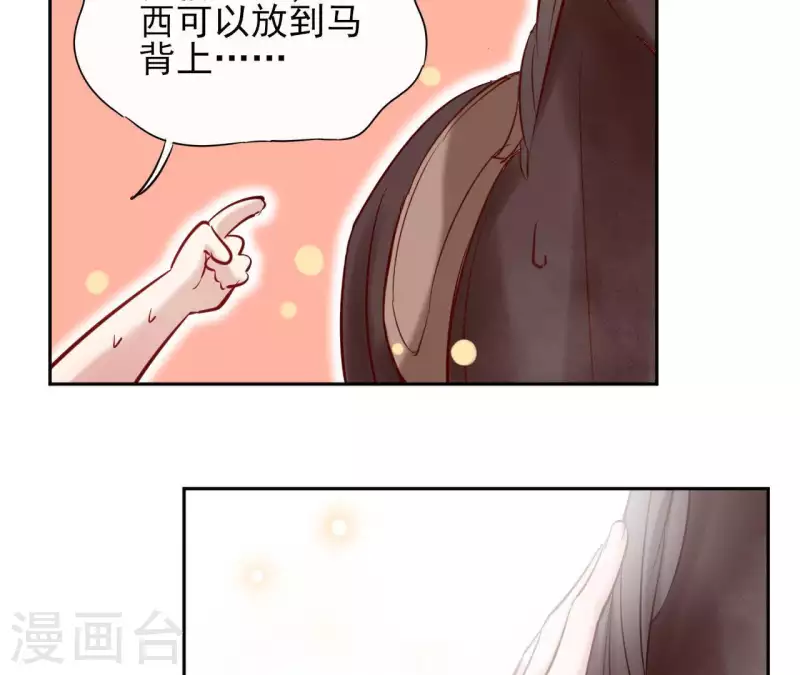 第6话 毒蛇9