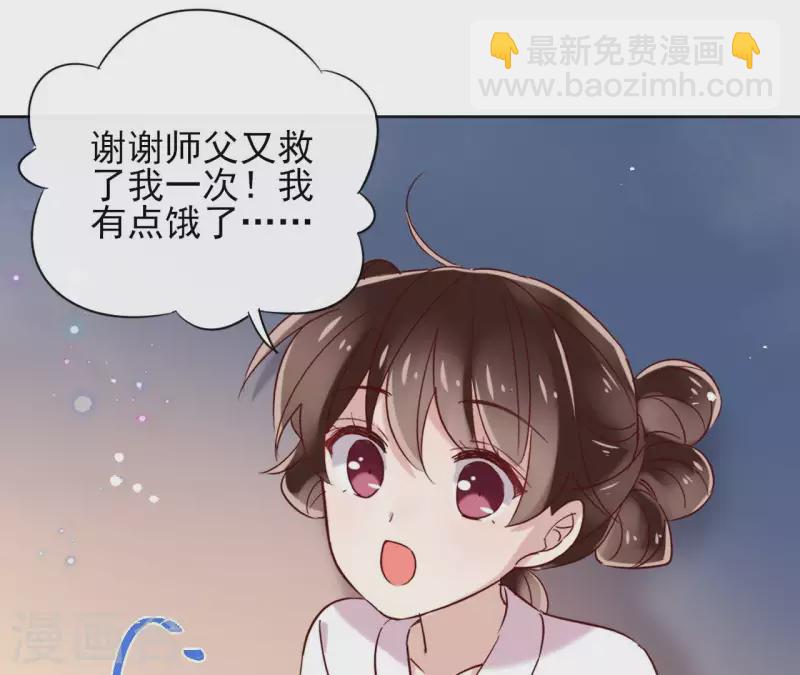 第7话 细心照料10