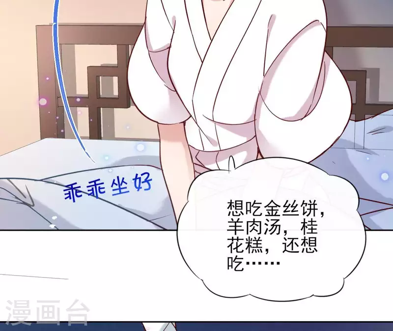 第7话 细心照料11