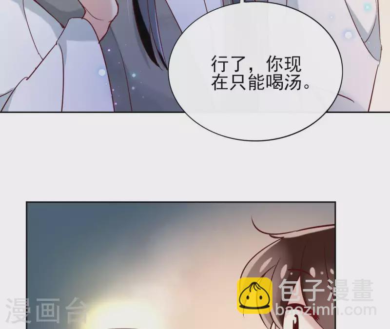 第7话 细心照料13