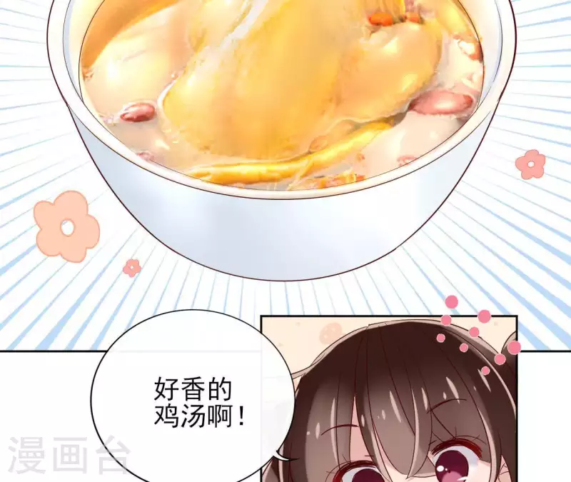 第7话 细心照料15
