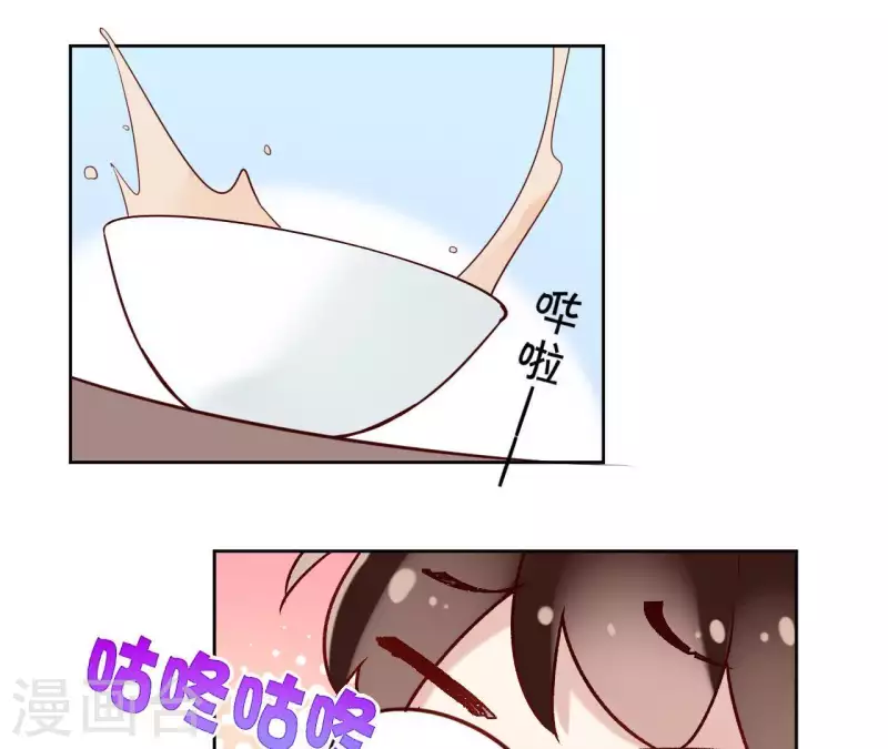 第7话 细心照料17
