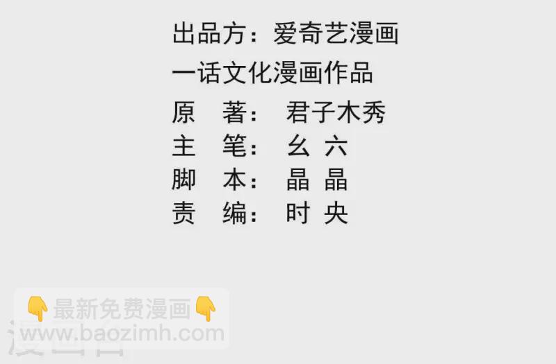 第7话 细心照料2
