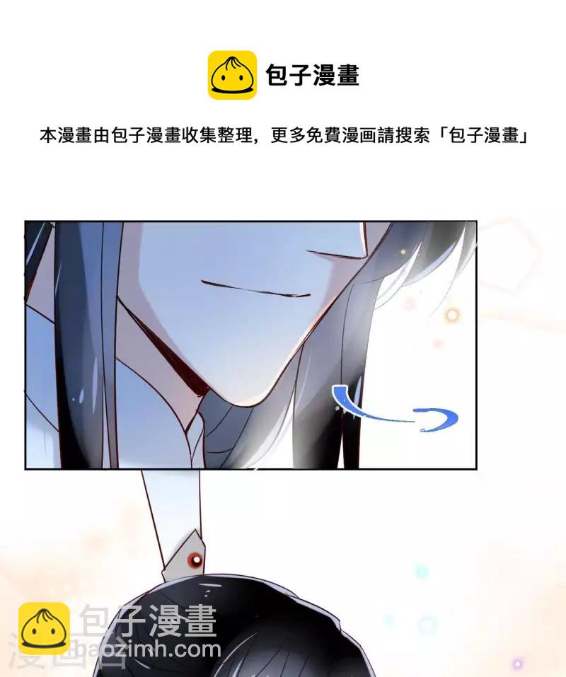 第7话 细心照料20