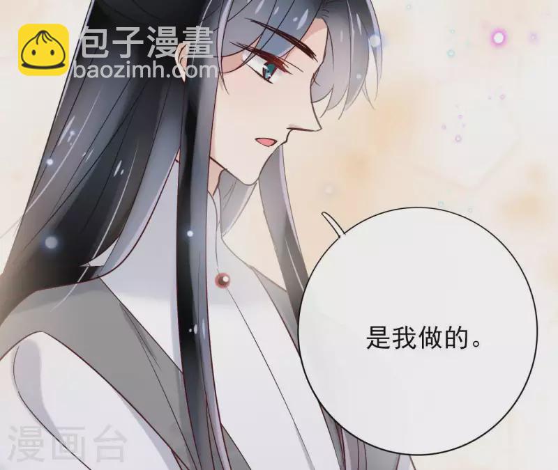 第7话 细心照料21