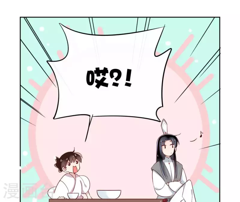第7话 细心照料23