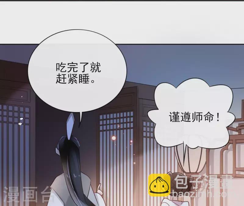 第7话 细心照料26